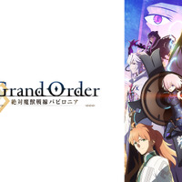 『Fate/Grand Order -絶対魔獣戦線バビロニア-』 (C)TYPE-MOON / FGO7 ANIME PROJECT