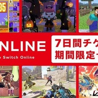 ニンテンドースイッチでオンラインマルチプレイをするには？遊び方の解説とおすすめゲーム10選