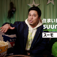 「SUUMO」新webCMカット