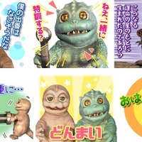 「ゴジばん セカンドシーズン」LINEスタンプ250 円 　TM & （C） TOHO CO., LTD.