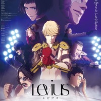 『Levius レビウス』キービジュアル（C）中田春彌／集英社　ポリゴン・ピクチュアズ