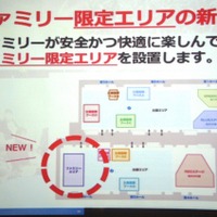 AnimeJapan 2015開催発表、アニメ総合イベント継続　ファミリーエリアや平日ビジネスエリアを新設