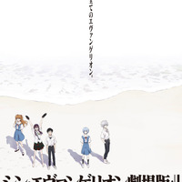 「シン・エヴァンゲリオン劇場版」新たな公開日は2021年3月8日に決定、各劇場の感染対策＆鑑賞マナー定着を鑑みて 画像