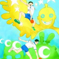 （c）松本大洋・小学館／アニメ「ピンポン」製作委員会