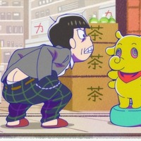 第23話「友」ほか先行カット（C）赤塚不二夫／おそ松さん製作委員会