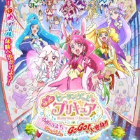 『映画ヒーリングっど プリキュア ゆめのまちでキュン！っとGoGo！大変身!!』ポスタービジュアル（C）2020 映画ヒーリングっど プリキュア製作委員会