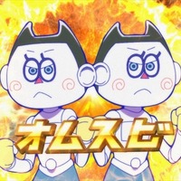 『おそ松さん』（第3期）第24話先行カット（C）赤塚不二夫／おそ松さん製作委員会