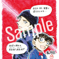 「緋色の“再装填”（リロード）カード」（C）2020 青山剛昌／名探偵コナン製作委員会