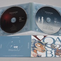 「怪物 / 優しい彗星」アニメ盤（C）板垣巴留（秋田書店）／BEASTARS製作委員会