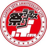 「TOKYO アニメパーク」ランティス祭りやガンダム35周年で5日間の大型イベント 画像