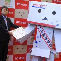 「よつばと！」ダンボーが東京中央郵便局一日局長　ゆうパック仕様で大活躍 画像