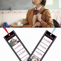 「近キョリ恋愛」7月26日劇場前売券発売　特典第1弾はフィルム型ブックマーク付き 画像