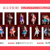 『劇場版 少女☆歌劇 レヴュースタァライト』（C）Project Revue Starlight