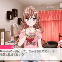 【入門】Roseliaから始める「バンドリ！」デビュー！ 劇場版を見る前におさえておきたい3つのポイント