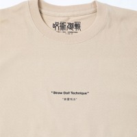 「呪術廻戦 バックプリントTシャツ 釘崎 野薔薇」大人用：5,500円（税込）／子供用：4,400円（税込）（C）芥見下々／集英社・呪術廻戦製作委員会