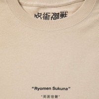 「呪術廻戦 バックプリントTシャツ虎杖 悠仁」大人用：5,500円（税込）／子供用：4,400円（税込）（C）芥見下々／集英社・呪術廻戦製作委員会