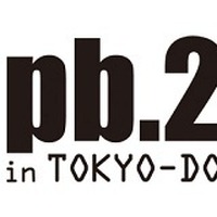 Live5pb2014　今年も開催　いとうかなこ、nanoから流田Project、高橋名人まで 画像