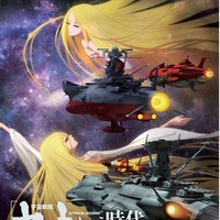 『「宇宙戦艦ヤマト」という時代　西暦2202年の選択』ビジュアル（C）2012 宇宙戦艦ヤマト2199 製作委員会　（C）2012 宇宙戦艦ヤマト2199 製作委員会　（C）西崎義展/宇宙戦艦ヤマト2202製作委員会　（C）西崎義展/宇宙戦艦ヤマト2205製作委員会