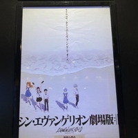 「シン・エヴァ」聖地までわずか15秒。GWなのに旅行に行けない、今こそオススメしたい