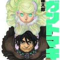 三浦建太郎24年ぶりの新作「ギガントマキア」7月29日発売 特別トレーラーを公開中 画像