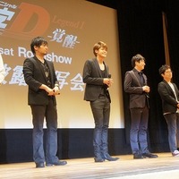 新劇場版「頭文字D」新時代の映像が遂に完成、完成試写会で声優陣が熱く語る