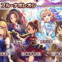 『デレマス』第10回シンデレラガール総選挙は「鷺沢文香」が制す！ボイス実装を決めた3人、Sレア確約のユニットも―各投票結果ひとまとめ