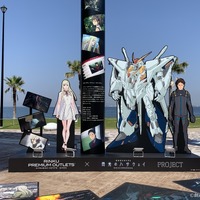 「ガンダム 閃光のハサウェイ」フォトスポットが関西“初”登場！ 大阪 りんくうプレミアム・アウトレットでコラボイベント 画像