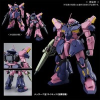 「HG 1/144 メッサーF02型（指揮官機）」3,300円（税込）（C）創通・サンライズ