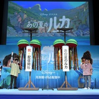 『あの夏のルカ』配信記念夏祭り（C）2021 Disney/Pixar. All Rights Reserved.