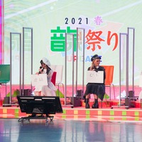 「＜音泉＞祭り2021春 ～UPDATE～」の様子