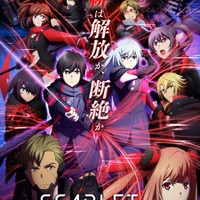 『SCARLET NEXUS』第1話「緋色の守護者」キービジュアル（C）BNEI/SUNRISE