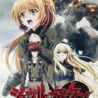 アニメ『シュヴァルツェス マーケン』キービジュアル（C) 吉宗鋼紀・ixtl / テレビ東京 / オルタネイティヴ第二計画