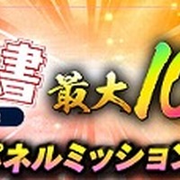 「劇場版『幽☆遊☆白書』冥界死闘篇 炎の絆 1章」（C）Yoshihiro Togashi １９９０年-１９９４年（C）ぴえろ／集英社（C）KLabGames／AltPlus