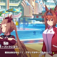 『ウマ娘』トレーナーは、水着スペ＆マルゼンに魅了された？ グッと堪えた？ アンケ結果発表！─水着化について生の声も紹介