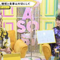 『声優と夜あそび 水【小松未可子×上坂すみれ×愛美】#17』場面カット（C）AbemaTV,Inc.