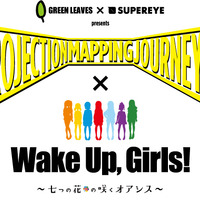 (C) Green Leaves / Wake Up, Girls！製作委員会