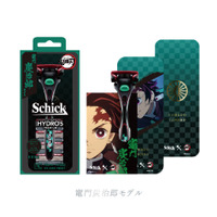 「鬼滅の刃」×Schick　ハイドロ5セット 竈門炭治郎モデル（C）吾峠呼世晴／集英社・アニプレックス・ufotable