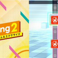 Nintendo Switchソフト「Fit Boxing」(C)Imagineer Co., Ltd.(C)Imagineer Co., Ltd.