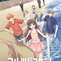 『フルーツバスケット』2nd season キービジュアル（C）高屋奈月・白泉社／フルーツバスケット製作委員会