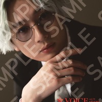 「TVガイドVOICE STARS vol.19」TOKYO NEWS magazine&mook（honto）購入特典・生写真（江口拓也）