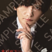 「TVガイドVOICE STARS vol.19」TOKYO NEWS magazine&mook（honto）購入特典・生写真（島崎信長）