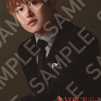 「TVガイドVOICE STARS vol.19」TOKYO NEWS magazine&mook（honto）購入特典・生写真（矢野奨吾）