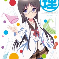 Blu-ray・DVD Vol.1（c）川岸殴魚・小学館/人生製作委員会