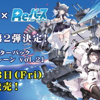 『アズレン』UR駆逐艦「島風」ついに実装！近接戦闘システム、シーズンパス等も語られた「4周年生放送」ひとまとめ