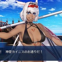 『FGO』今年の「No.1 水着サーヴァント」は誰だ！？ 魅力的な女性陣を対象に、あなたの一押しを大募集【アンケート】