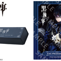 「黒執事 × 執事眼鏡eyemirror　シエル・ファントムハイヴ」14,000円（税別）（C）Yana Toboso/SQUARE ENIX