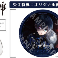 「黒執事 × 執事眼鏡eyemirror　シエル・ファントムハイヴ」14,000円（税別）（C）Yana Toboso/SQUARE ENIX