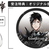 「黒執事 × 執事眼鏡eyemirror　セバスチャン・ミカエリス」14,000円（税別）（C）Yana Toboso/SQUARE ENIX