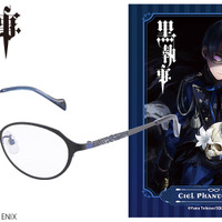 「黒執事 × 執事眼鏡eyemirror　シエル・ファントムハイヴ」14,000円（税別）（C）Yana Toboso/SQUARE ENIX