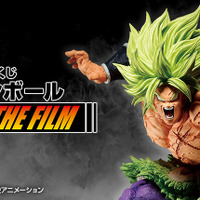 「一番くじ ドラゴンボール BACK TO THE FILM」1回680円（税込）（C）バードスタジオ／集英社・フジテレビ・東映アニメーション